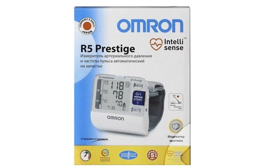 Omron R5 Prestige