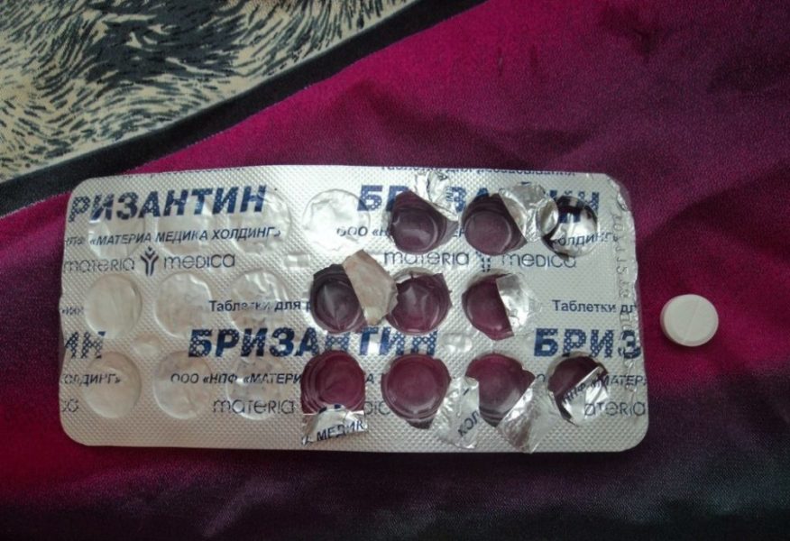Пластинка таблеток "Бризантин"